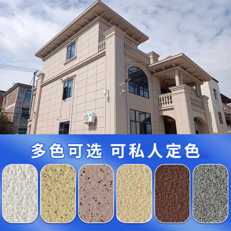 外墙漆真石漆仿大理石漆白色岩片漆天然彩砂别墅外墙喷漆防水防晒