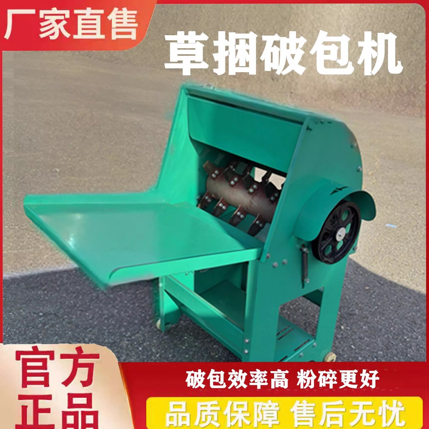 牛羊养殖草包破碎机冻草捆草块破碎机碎草机打散秸秆粉碎机铡草机