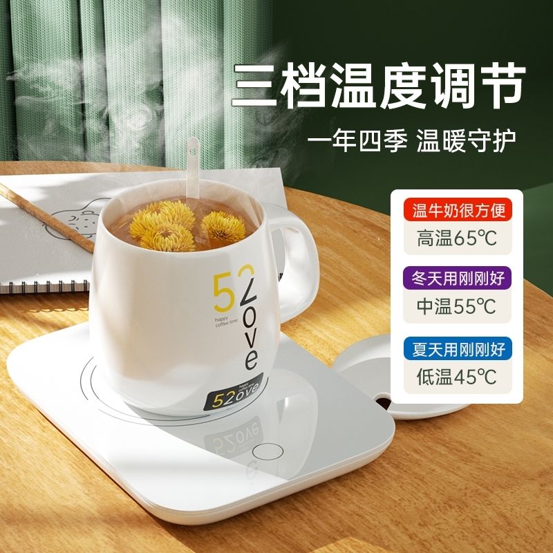 盒装牛奶加热器加热底座热奶暖奶器恒温宝55度暖暖杯保温垫加热垫