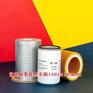 汉德HD-VPM7D5永磁压缩机保养三滤配件耗材油分芯空滤油过滤器