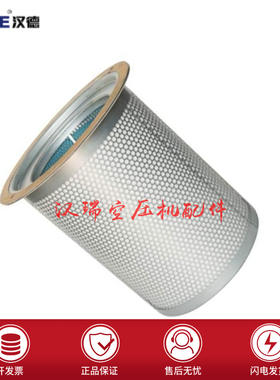 双星永磁变频压缩机HD-VPM132螺杆空压机油气分离器SB755保养配件