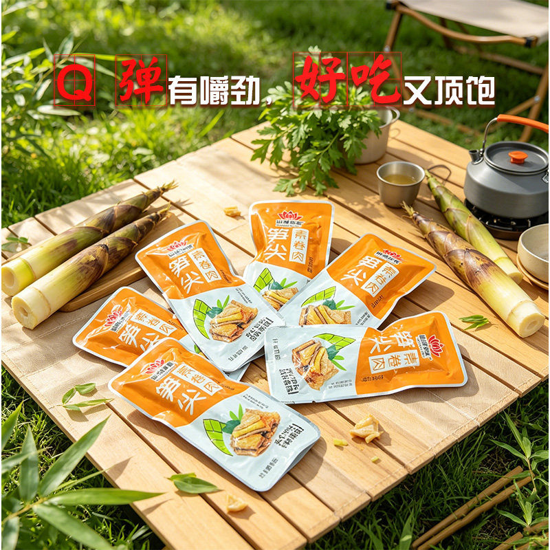 素食笋尖素肉卷豆干豆卷零食素食大豆制品即食独立小包装1斤装