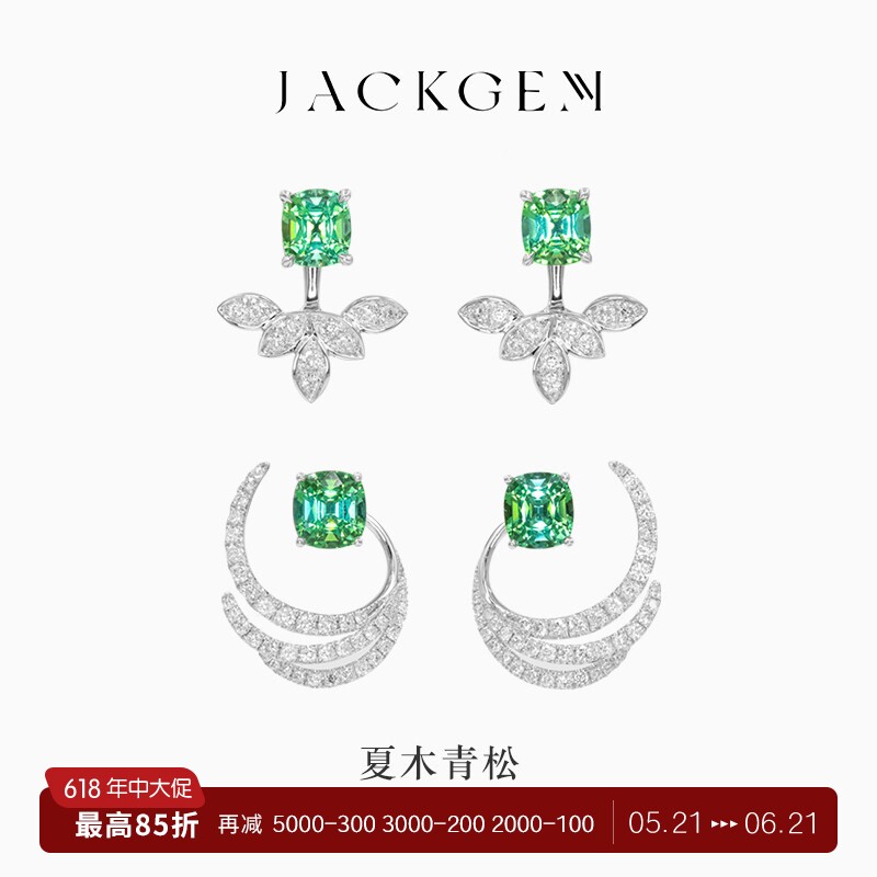 【夏木青松】绿碧玺耳钉金绿宝石耳钉18k金钻石耳饰女高端珠宝O7