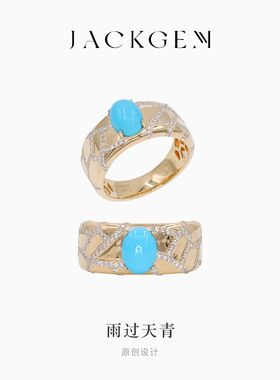 【原创雨过天青】蓝松石戒指彩宝戒指蓝色宝石戒指高级珠宝首饰R8