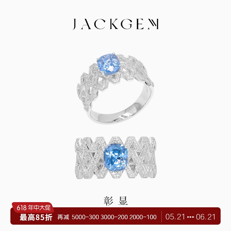 【彰显4】尖晶石戒指蓝色宝石戒指钻石戒指钻戒女排戒高级珠宝 P7