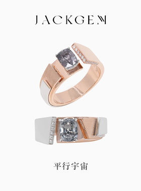 【平行宇宙】灰色尖晶石戒指18K金戒指女玫瑰金戒指彩宝首饰金I2