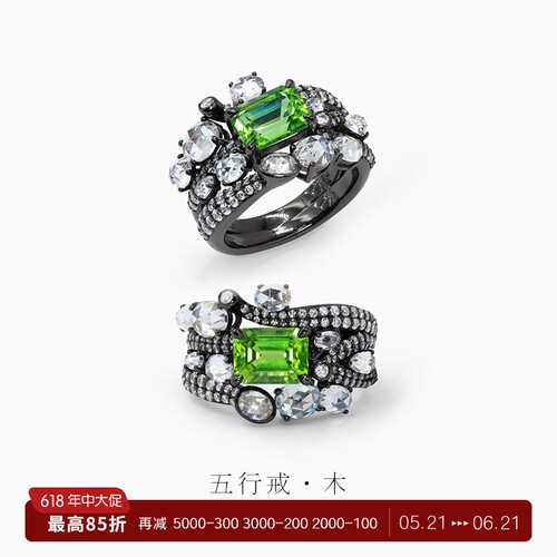 【五行戒·木戒】橄榄石戒指