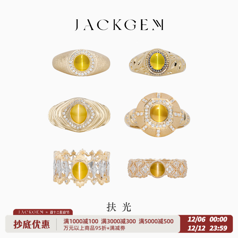 时尚百搭款金绿猫眼戒指！