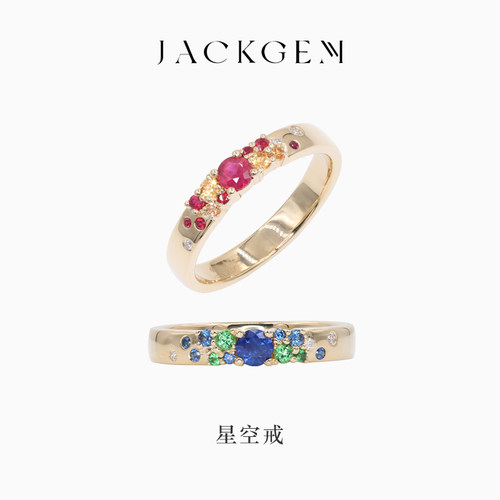 精品天然红宝石蓝宝石18K金戒指