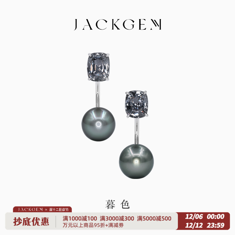 重磅推荐！黑珍珠尖晶石耳钉