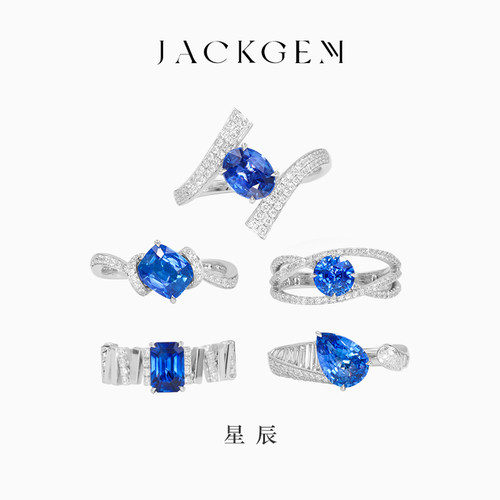 求婚戒指女K金！蓝宝石戒指女款
