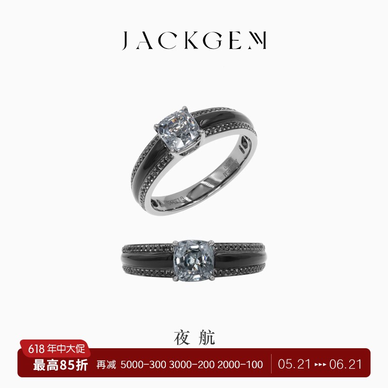 【夜航】尖晶石戒指彩色宝石戒指男戒18k金男士戒指高端珠宝T9