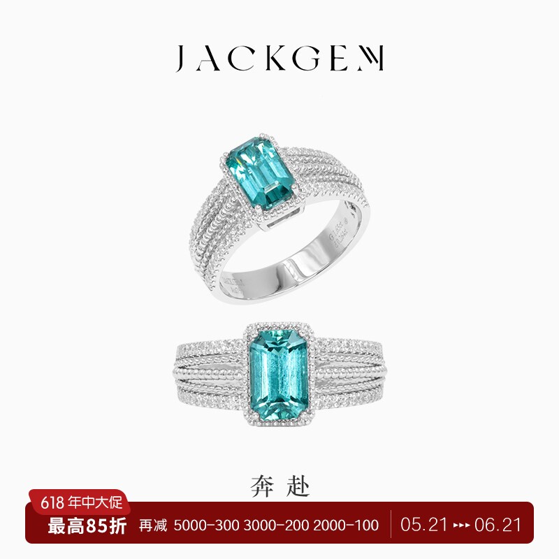 【奔赴】蓝碧玺戒指女18k金绿色碧玺戒指宝石戒指钻戒高级珠宝Q9