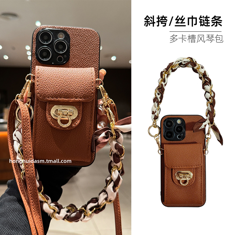 适用于华为荣耀斜挎卡包手机壳