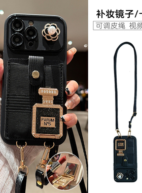 补妆镜子适用华为Pura70手机壳mate60斜挎nova9插卡11/12pro带支架P80小香风P40潮牌8SE零钱包P30高级感nova7