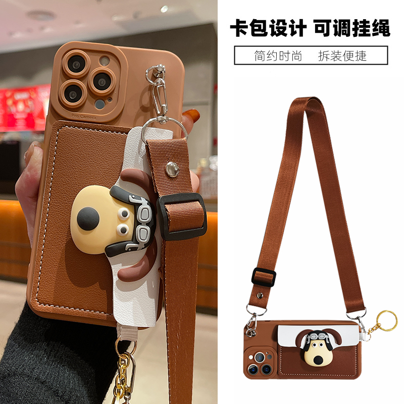 适用于vivo斜挎手提零钱包手机壳