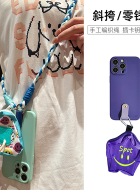 适用oppoReno12手机壳一加11斜挎findX7零钱包ace2液态硅胶A2编织挂绳A3pro插卡A96星星reno9/10紫色A58X软壳