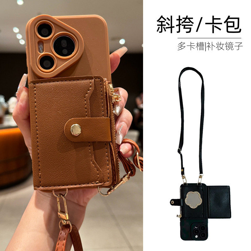 多卡槽镜子卡包适用于苹果手机壳