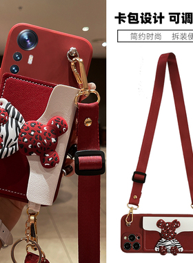 适用于小米17手机壳红米note15pro斜挎K90零钱包civi3潮牌mi14暴力熊K80挂绳13/12/11红色K70克莱因蓝K60软40