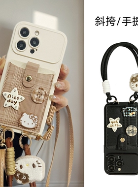 适用于华为Pura70手机壳mate80斜挎nova15/14毛绒荣耀500卡包400pro腕带X50手提90挂绳60可爱200卡通12哈喽KT