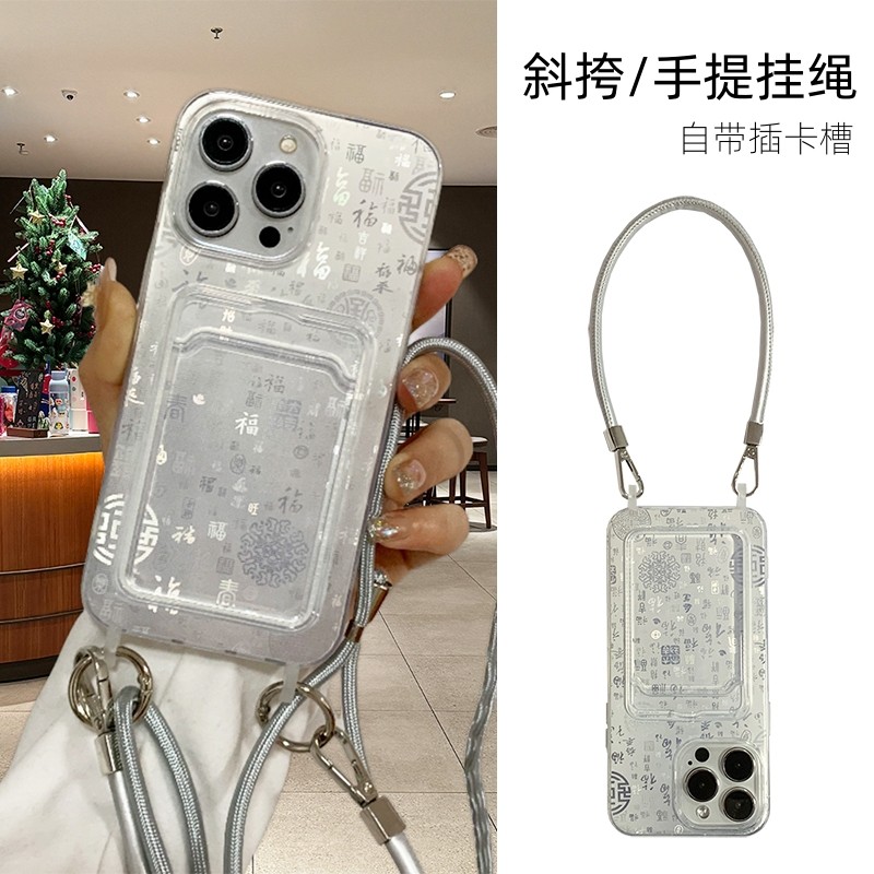 ins新中式国风适用于iphone17手机壳斜挎15promax卡包苹果16百福图14/13腕带11/12pro高级感Xsmax银色16p挂绳,3C数码配件,手机保护套/壳,淘宝优惠券,粉丝福利购,淘宝优惠卷