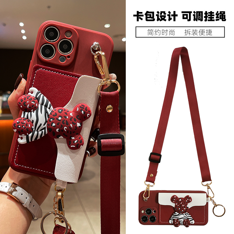 适用于苹果斜挎暴力熊零钱包软壳