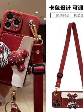 适用于三星A16手机壳S25ultra斜挎A73零钱包S24plus潮牌A56暴力熊A34挂绳A22红色S23克莱因蓝A05女NOTE20软13