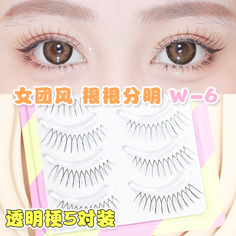 梦鹿假眼睫毛女透明梗自然款仿真漫画眼自嫁接仙子整条一片式W-6