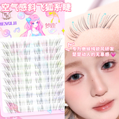 梦鹿呼吸感斜飞狐系假睫毛自然仿真眼睫毛2025新款 斜飞妈生