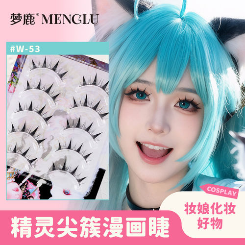 梦鹿一片式次元漫画感黑梗假睫毛