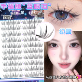 梦鹿幻蝶胶水款 假睫毛上镜自然漫画纯欲风新手百搭眼睫毛2026热卖