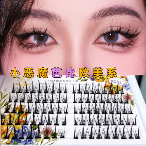 梦鹿小恶魔仿真自然假睫毛送胶水