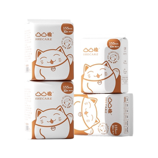 品牌护垫卫生巾迷你巾量少日用带护翼棉柔姨妈巾女透气凸凸棉正品