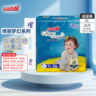 大王（GOO.N）绮丽幻想婴儿纸尿裤 宝宝尿不湿拉拉小短裤柔软透气