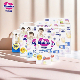 婴儿拉拉裤 花王妙而舒 宝宝尿不湿干爽透气 进口尿裤 XXL26片 原装