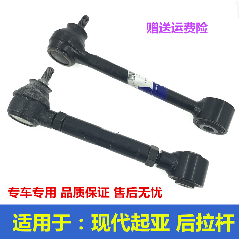 韩悦达现代名图ix35索八智跑拉杆