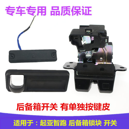 原车替换安装简单无需换总成智跑