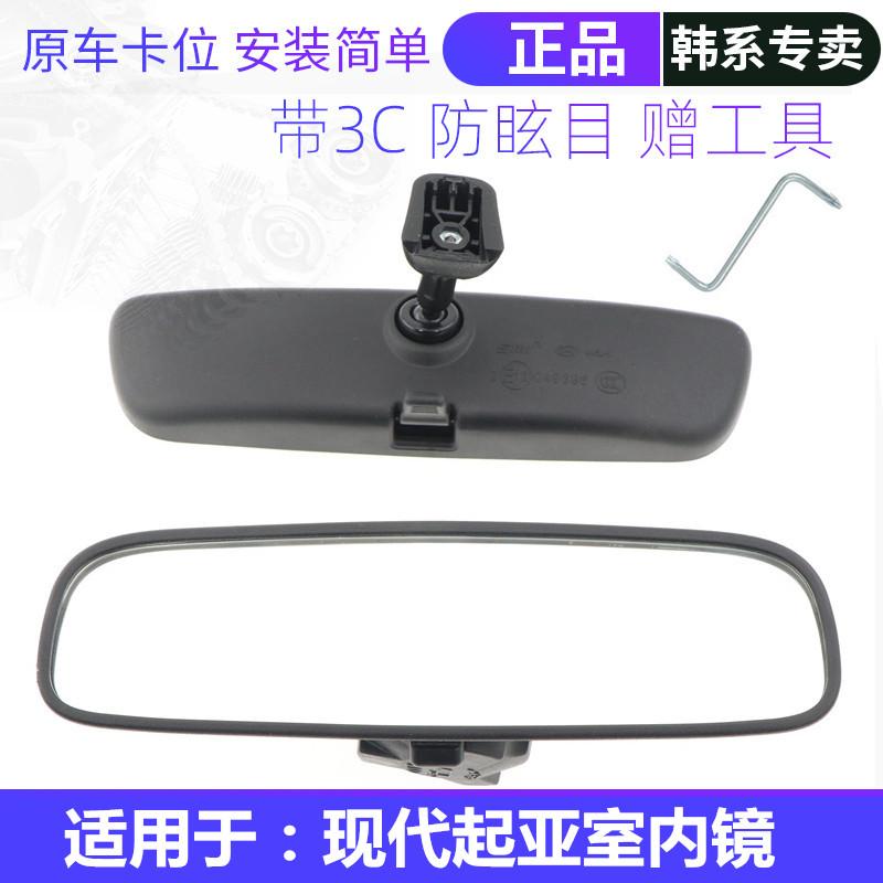 韩悦达起亚室内镜原装赠送工具