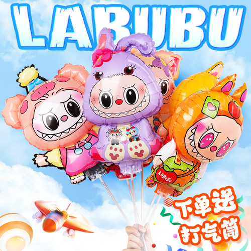 大号拉布布夹片气球棒带托杆泡泡玛特布置摆摊地推卡通儿童玩具