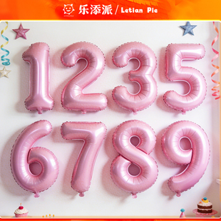40寸大号数字气球粉色铝膜生日派对婚庆装饰布置网红写真道具场景