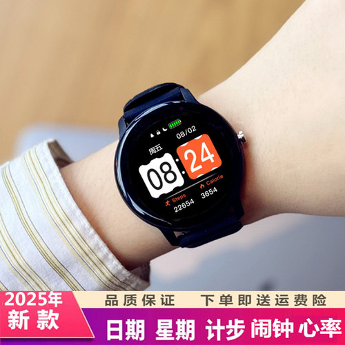 雅述新款触屏运动多功能手表