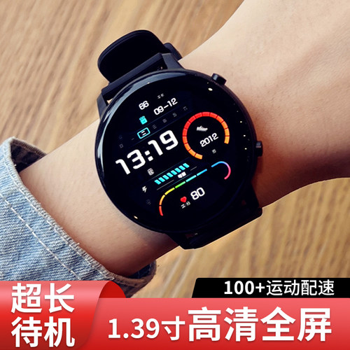 男女测心率多功能运动智能手表