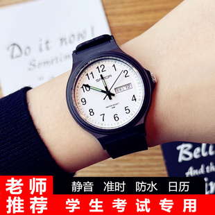 学生考试专用手表男女款 初高中儿童电子机械石英指针腕表女孩防水