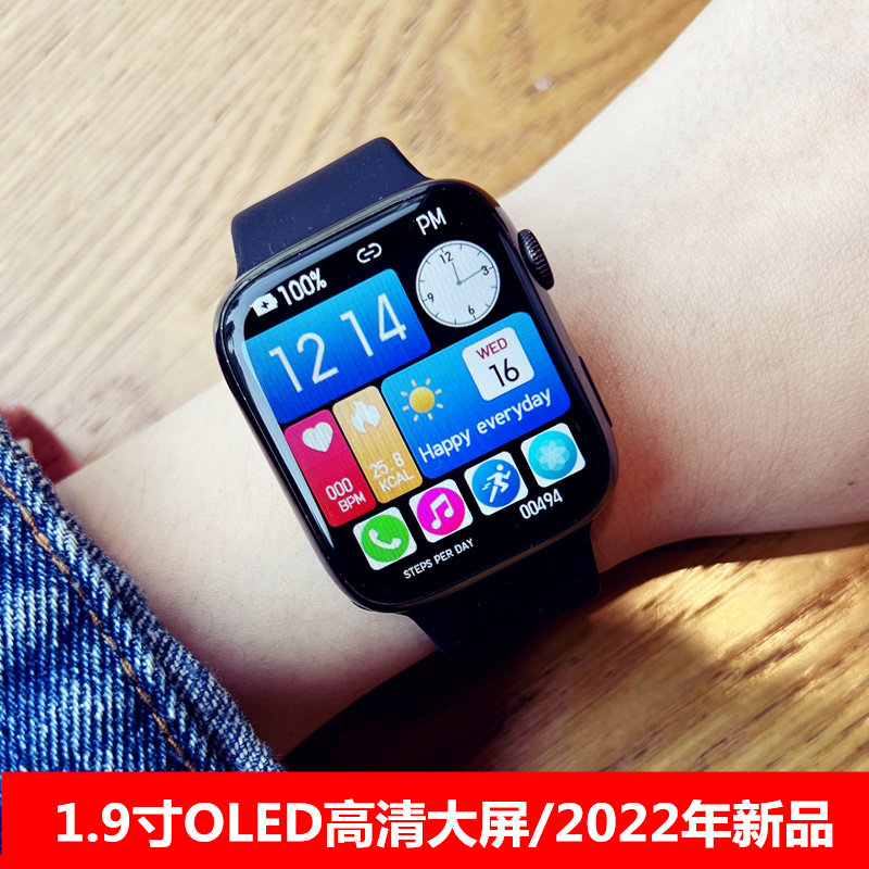 新款华强北watch顶配S7智能手表男女学生电子手表DT7max黑科技pro