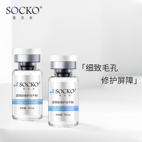 圣兰伊芙价格 圣兰伊芙图片 星期三