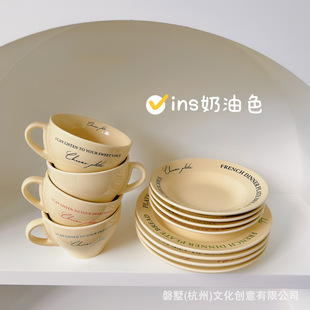 韩国餐盘ins风奶油色网红高颜值复古字母陶瓷盘子下午茶咖啡杯碟