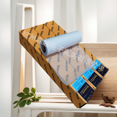 钻石描图纸硫酸纸A0A1A2A3描绘走笔CAD打印纸 摄影柔光透明纸印刷