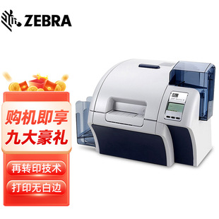 斑马ZXP8项目工业级热转印证卡打印制卡机芯片校园卡社保卡优待证