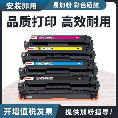 适用佳能mf628cw硒鼓MF626Cn mf621 CRG331 mf623 MF624Cw墨粉盒