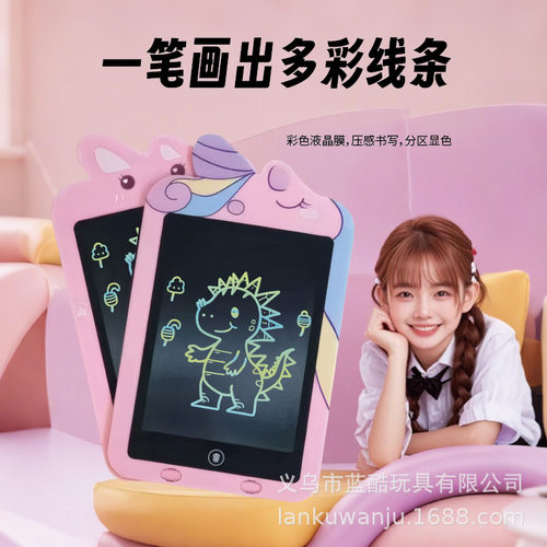 lcd儿童画画板可消除电子手写板液晶卡通绘画板一键清屏